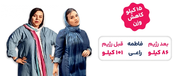 قهرمانان رژیم دکتر کرمانی 1