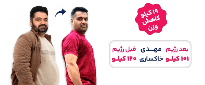 قهرمانان رژیم دکتر کرمانی 3