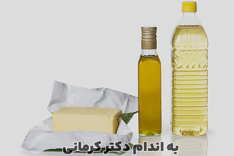 روغن جامد یا مایع؟