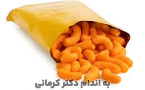 کالری پفک و کالری چیپس