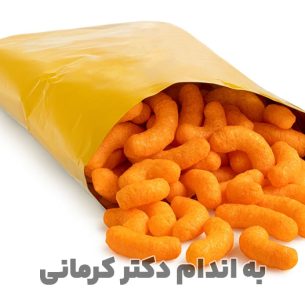 کالری پفک و کالری چیپس