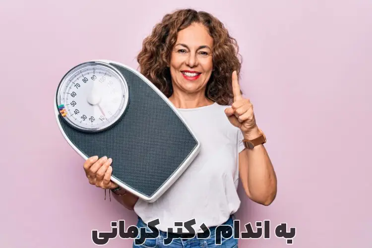 آیا یائسگی باعث لاغری می‌ شود؟