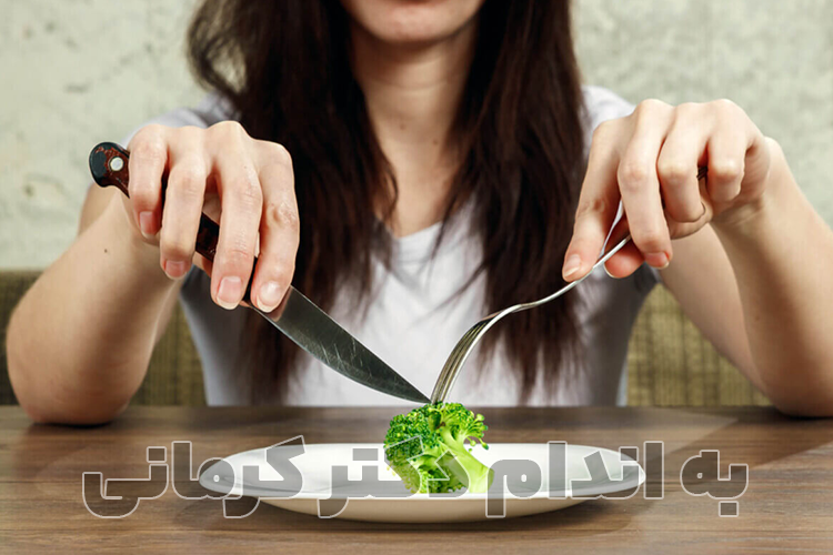 رژیم تک‌خوری چیست و چرا برای کاهش وزن توصیه نمی‌شود؟