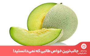 از جمله خواص لاغری می‌توان به قدرت سیرکنندگی بالای آن اشاره کرد.