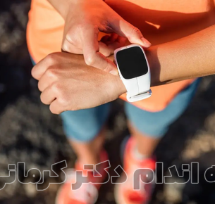 بهترین زمان هوازی برای چربی‌سوزی