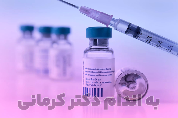 تاثیر کورتون روی سرعت رژیم لاغری و کاهش وزن