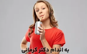 عوارض انرژی زا برای کودکان