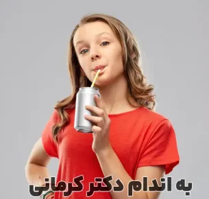 عوارض انرژی زا برای کودکان