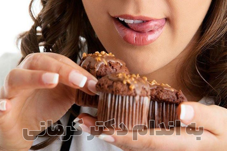 کمبود چه ویتامینی باعث خوردن شیرینی میشود؟ بررسی علمی