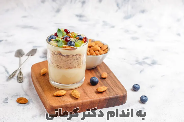 مقاله معجون ویتامینه