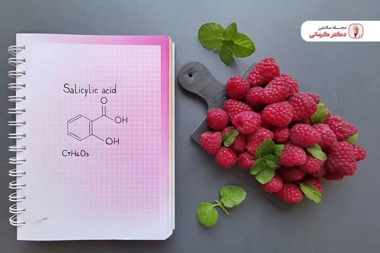 غذاهای حاوی سالیسیلات را زمان ابتلا به سینوزیت مصرف نکنید.