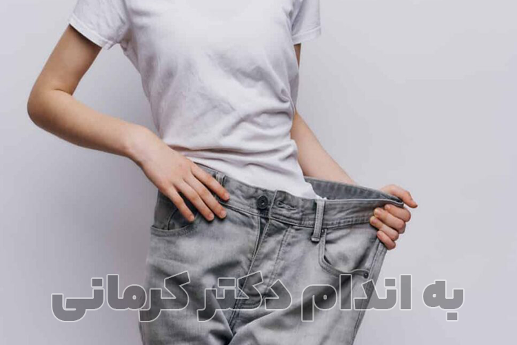 نورون‌درمانی برای لاغری؛ روش کنترل اشتها و کاهش وزن
