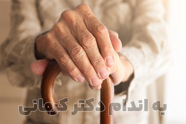کاهش وزن بعد از ابتلا به پارکینسون