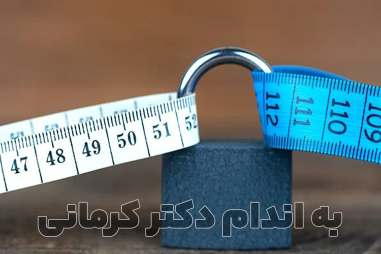 چرا حذف شدید کربوهیدرات باعث استپ وزنی می‌شود؟