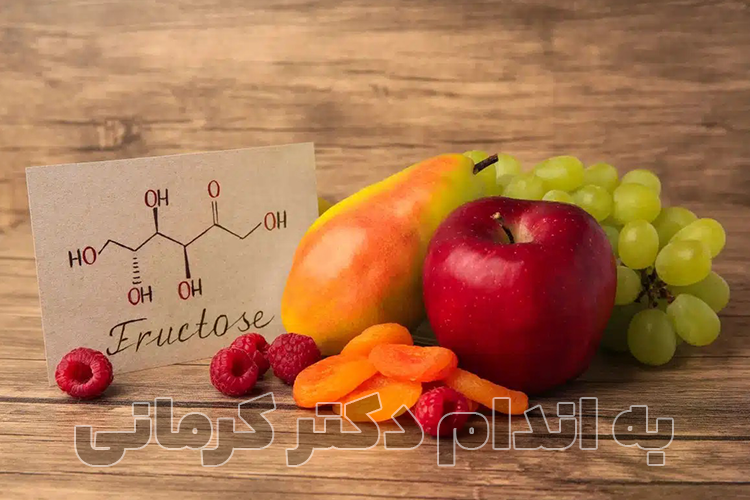 فروکتوز و احساس گرسنگی