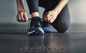 اصول گرم کردن در ورزش کدامند؟