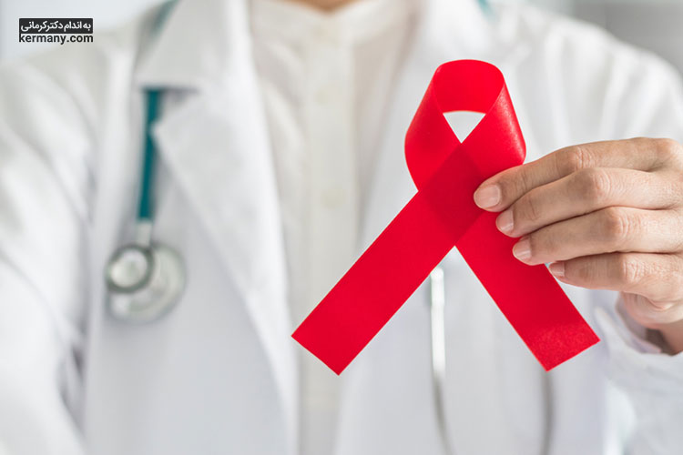 افرادی که مبتلا به ایدز هستند، بیشتر در معرض خطر ابتلا به سرطان پوست هستند.