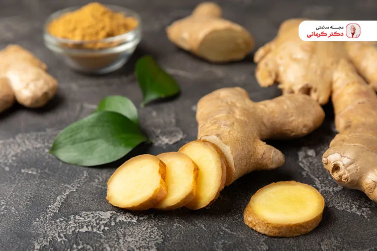 زنجبیل یک ادویه عالی برای گرفتن سردی ماهی است.