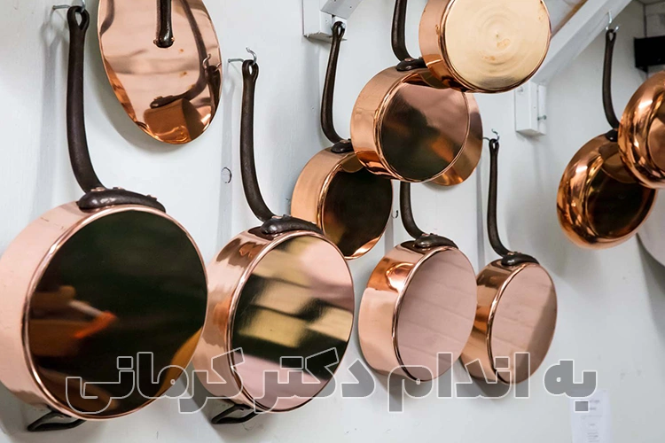 مضرات ظروف مسی : چه غذاهایی را نباید در ظروف مسی پخت؟