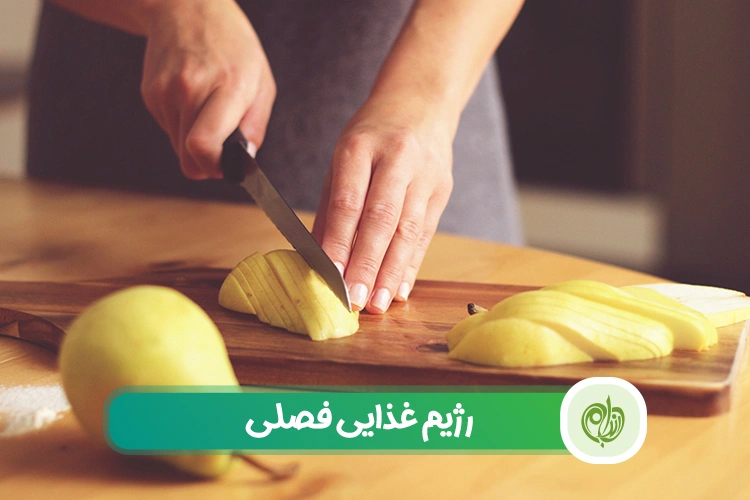 مقاله رژیم غذایی فصلی: استفاده از میوه‌ها و سبزیجات برای کاهش وزن