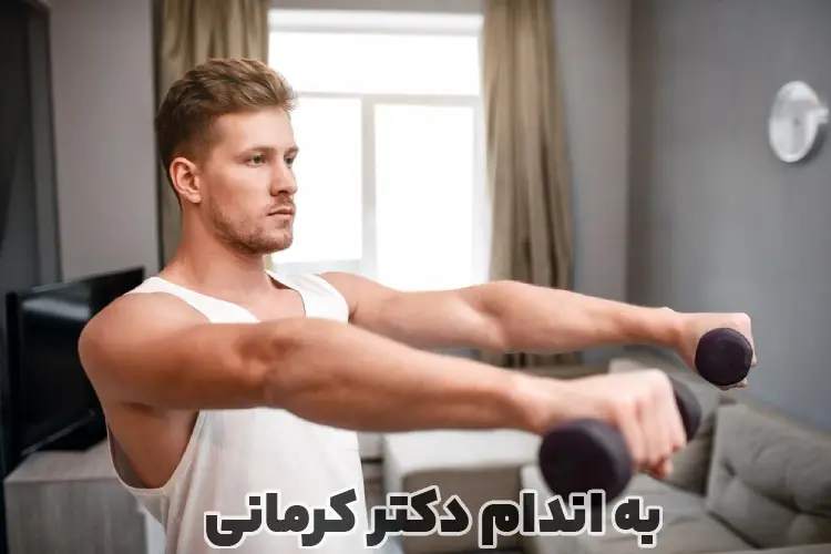 لاغری بالاتنه