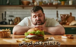 فواید گرسنگی برای لاغری