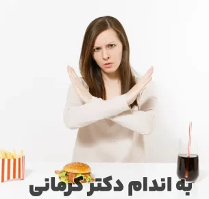 ممنوعات دوران پریودی