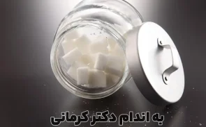 قند مصنوعی