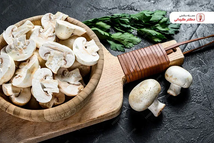 قارچ منبع عالی از ویتامین های گروه ب میباشد.