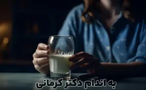 نوشیدنی چربی سوز قبل از خواب