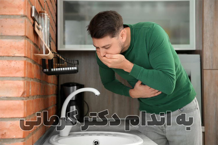 کاهش حالت تهوع