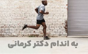 کالری سوزی