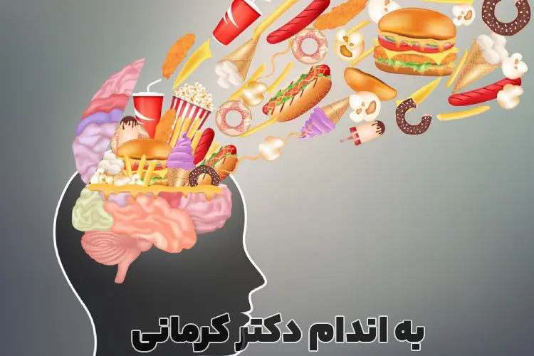 غذاهای مضر برای اعصاب