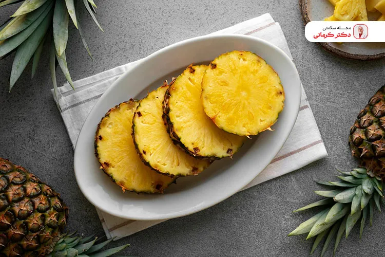 مصرف آناناس جزو کارهای ممنوعه در بارداری است.