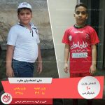 مقاله سایت دکتر کرمانی و برنامه به اندام در کاهش وزن به من کمک زیادی کردند