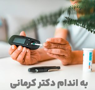 تفاوت بین دیابت نوع 1 و نوع 2 چیست؟