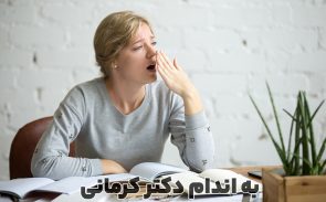 عوارض بی خوابی بر مغز