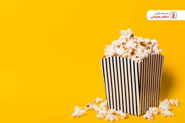 پاپ کورن یا همان پفیلا دارای آنتی اکسیدان است.