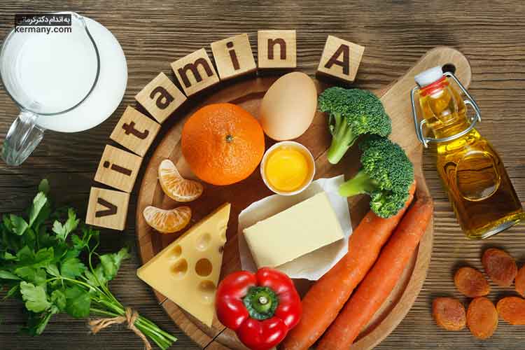 ویتامین A یک ویتامین محلول در چربی و یک ماده مغذی ضروری برای انسان است که در سبزیجات زرد و نارنجی به وفور یافت می‌شود.