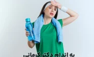 عرق کردن و لاغری