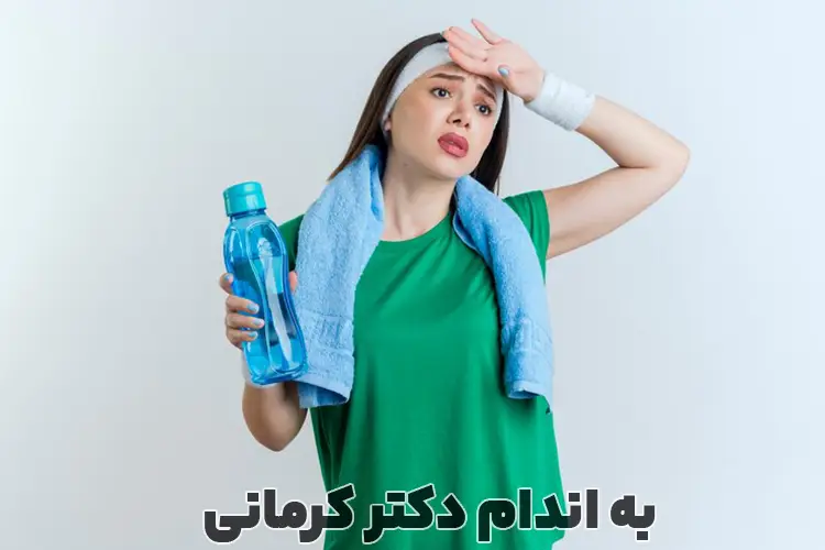 عرق کردن و لاغری