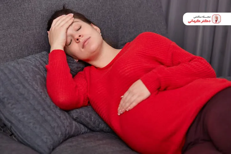 خستگی و بی خوابی تهوع بارداری را تشدید می‌کند.