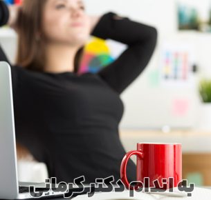 سریعترین راه های کاهش استرس