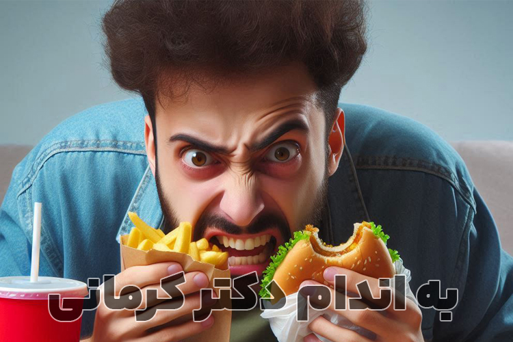 غذا خوردن وقتی گرسنه نیستیم