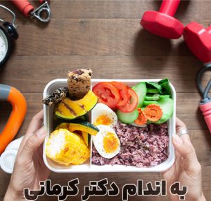 قبل تمرین چی بخوریم؟