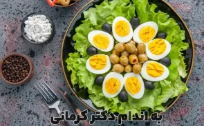 طرز تهیه سالاد تخم مرغ