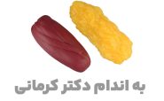 عضله و چربی