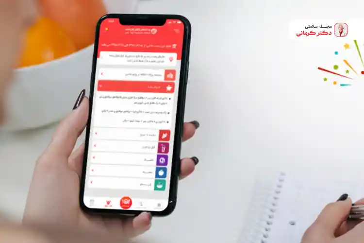 دانلود اپلیکیشن به اندام