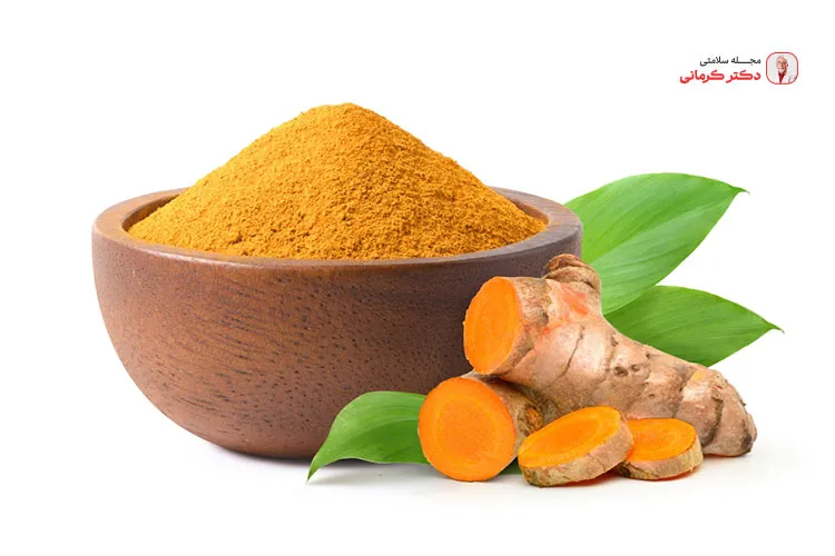 زردچوبه ممکن است با برخی از داروها تداخل داشته باشد.