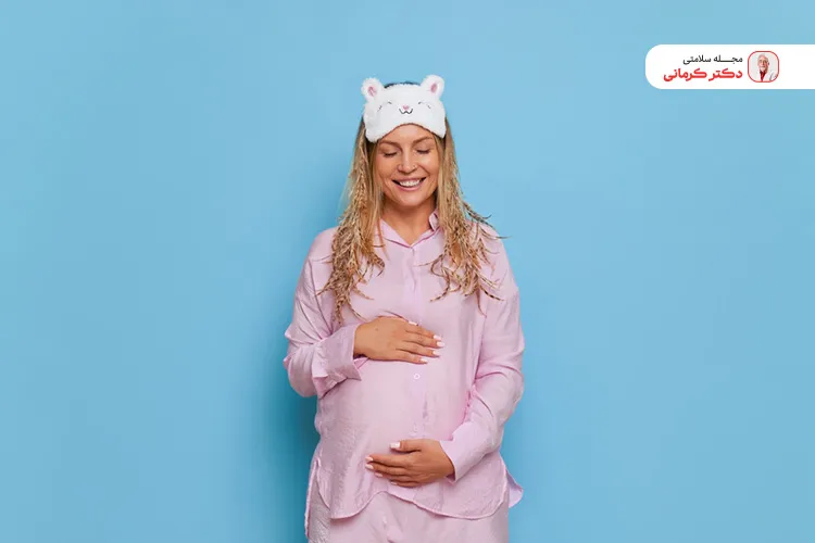 خواب کافی و باکیفیت برای بارداری سالم ضروری است.